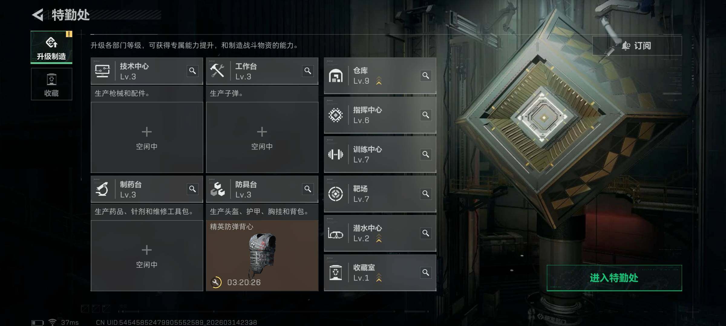 SJZEY468862三角洲行动账号详情图25 SJZEY468862三角洲行动账号详情图25