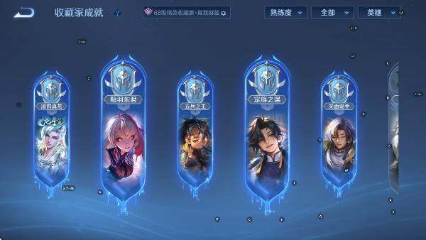 WZLX4226672王者荣耀账号详情图15 WZLX4226672王者荣耀账号详情图15