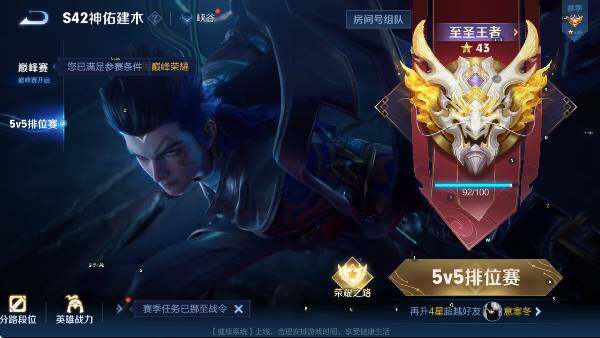 WZLX4226672王者荣耀账号详情图19 WZLX4226672王者荣耀账号详情图19