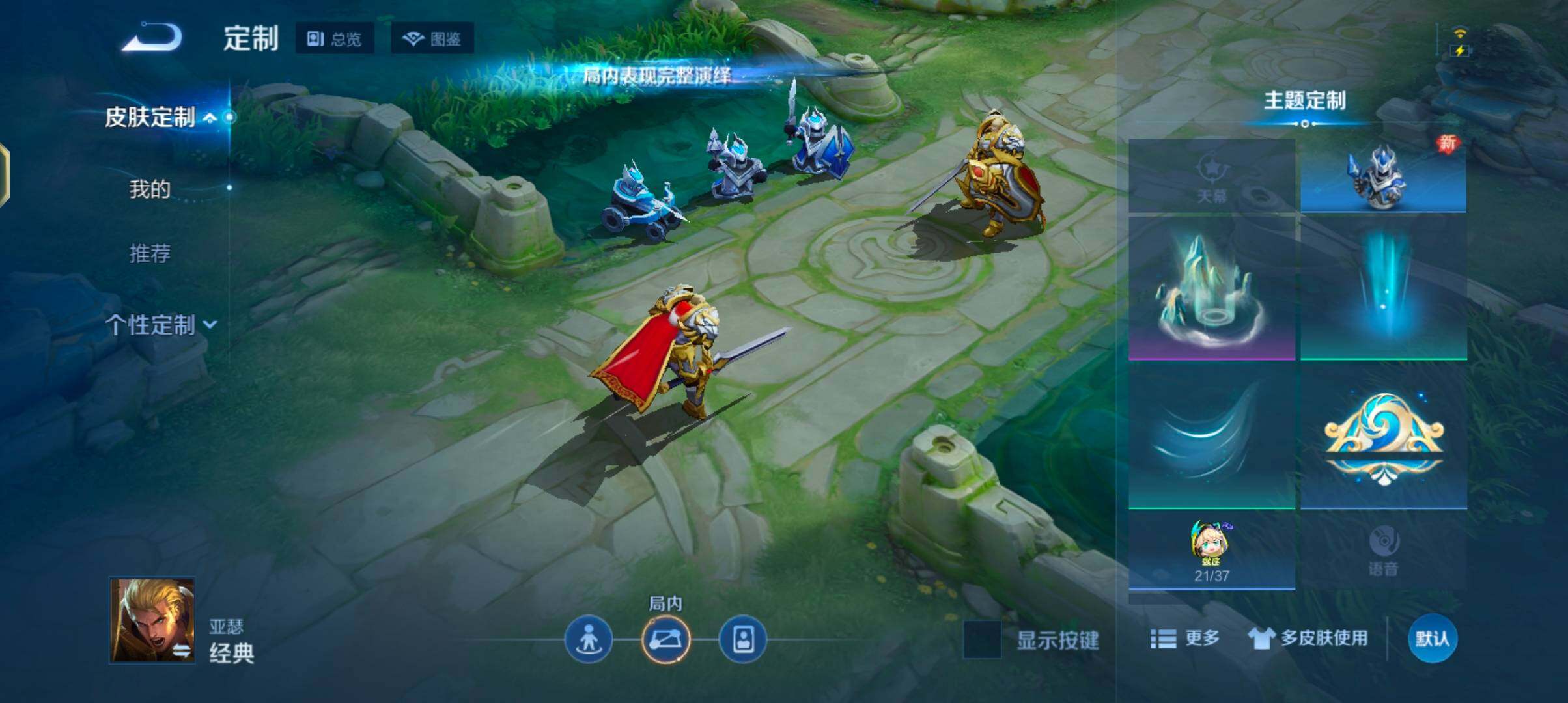 WZJZ4229388王者荣耀账号详情图14