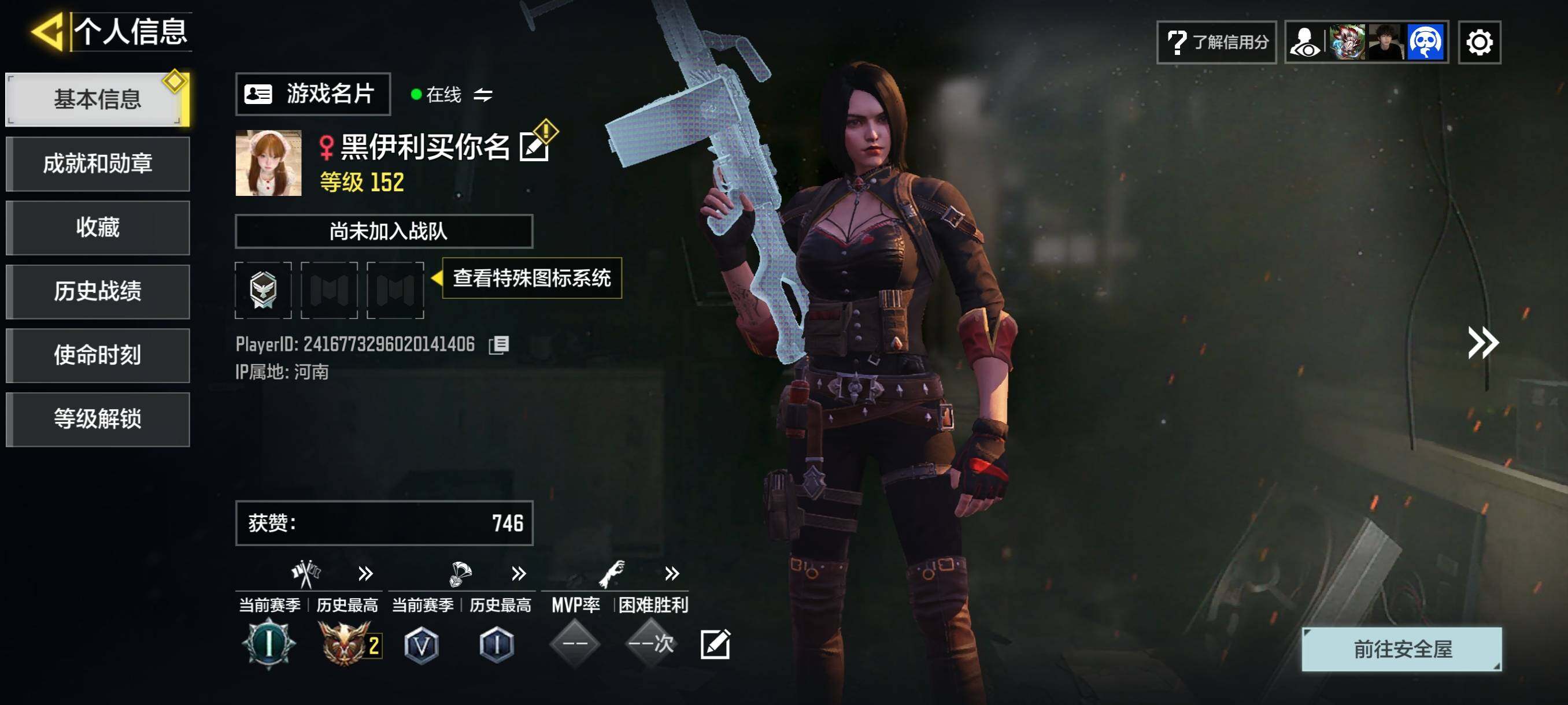 SMJZ42182使命召唤手游账号详情图2