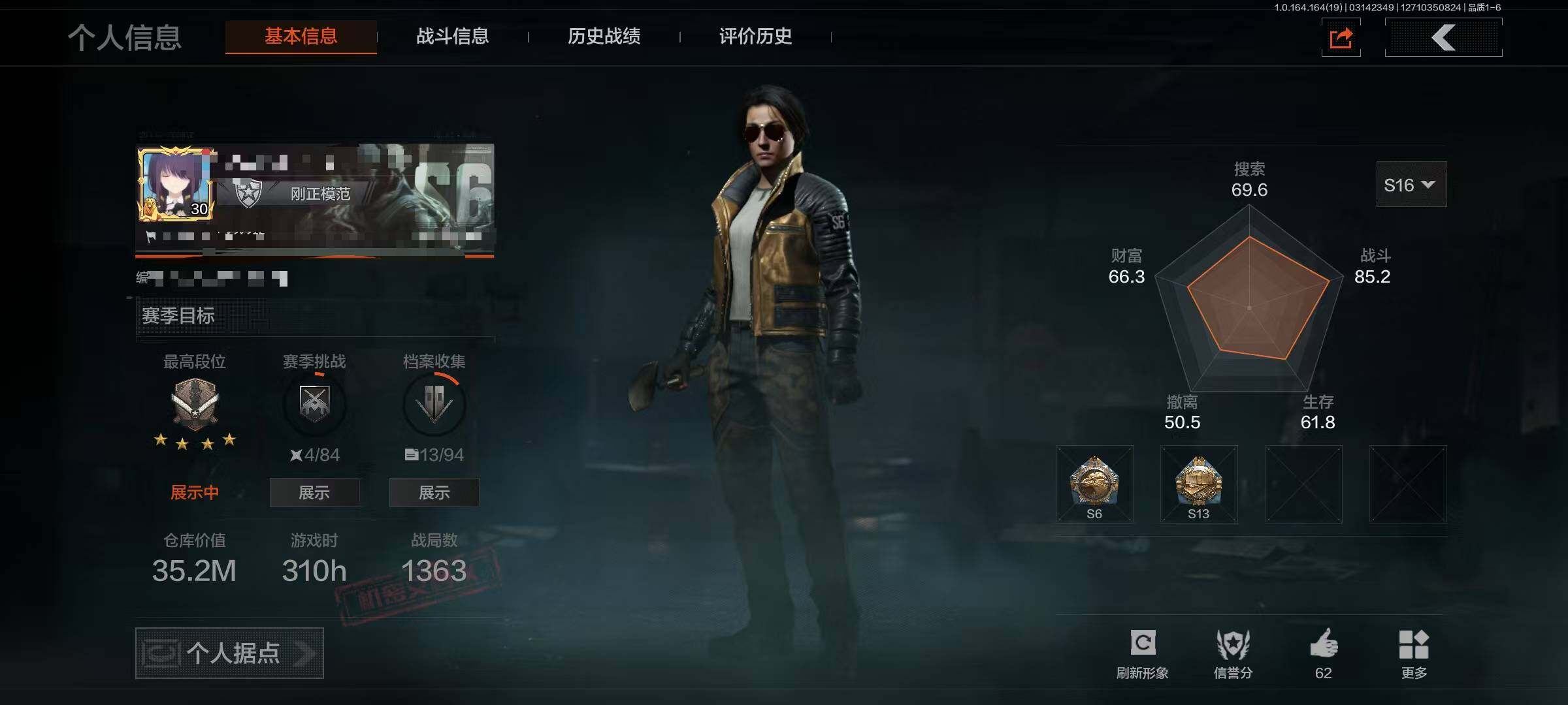 【AQZ295】等级：30/段位：专家/仓...