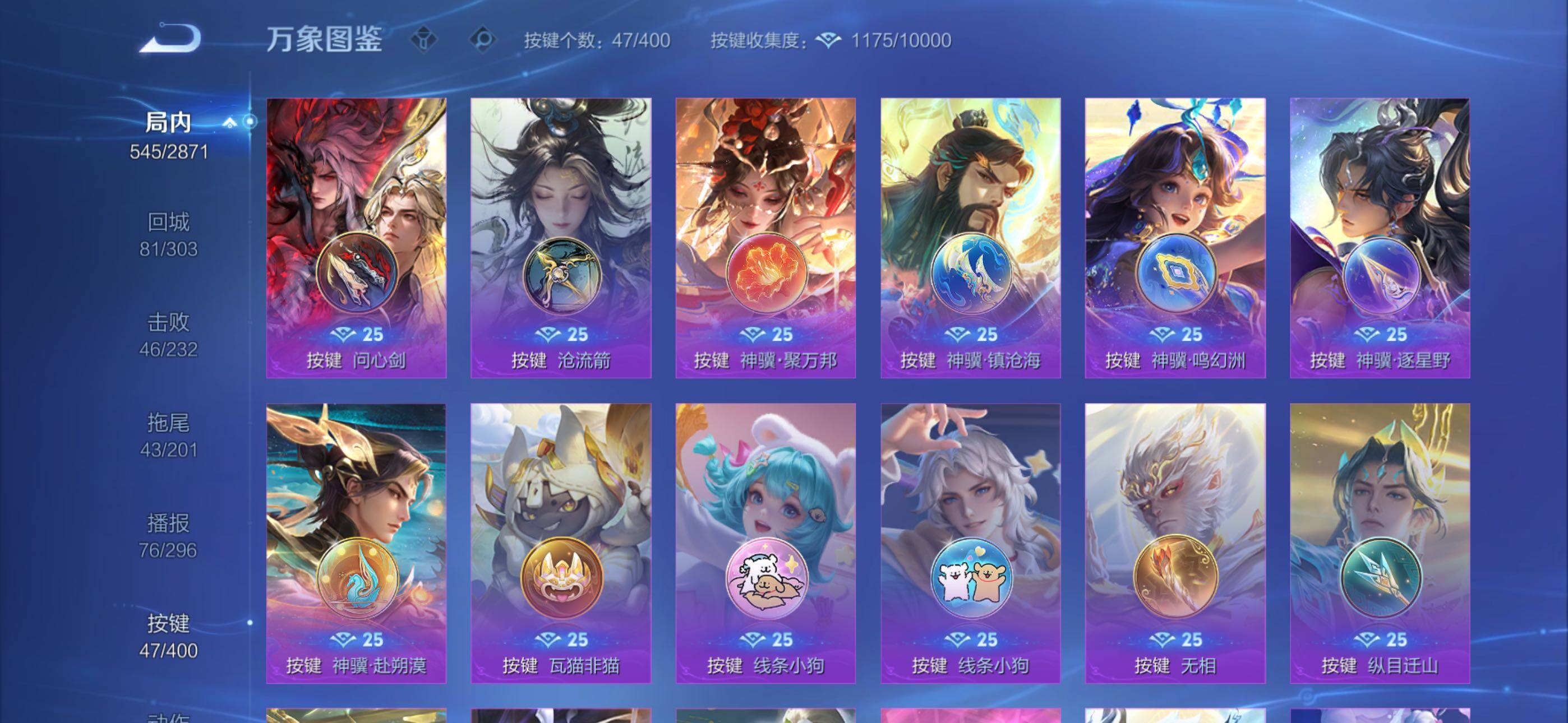 WZLX4226694王者荣耀账号详情图18