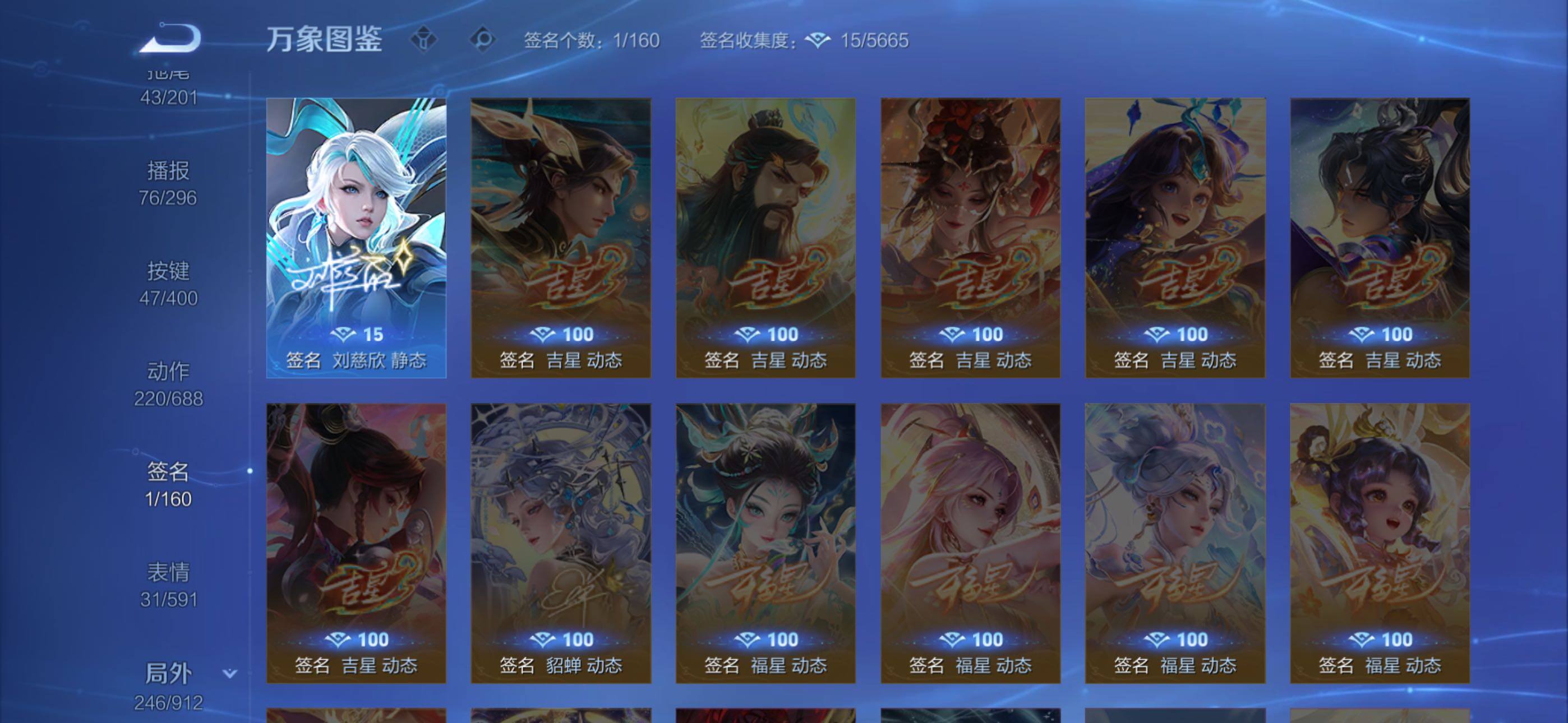 WZLX4226694王者荣耀账号详情图19