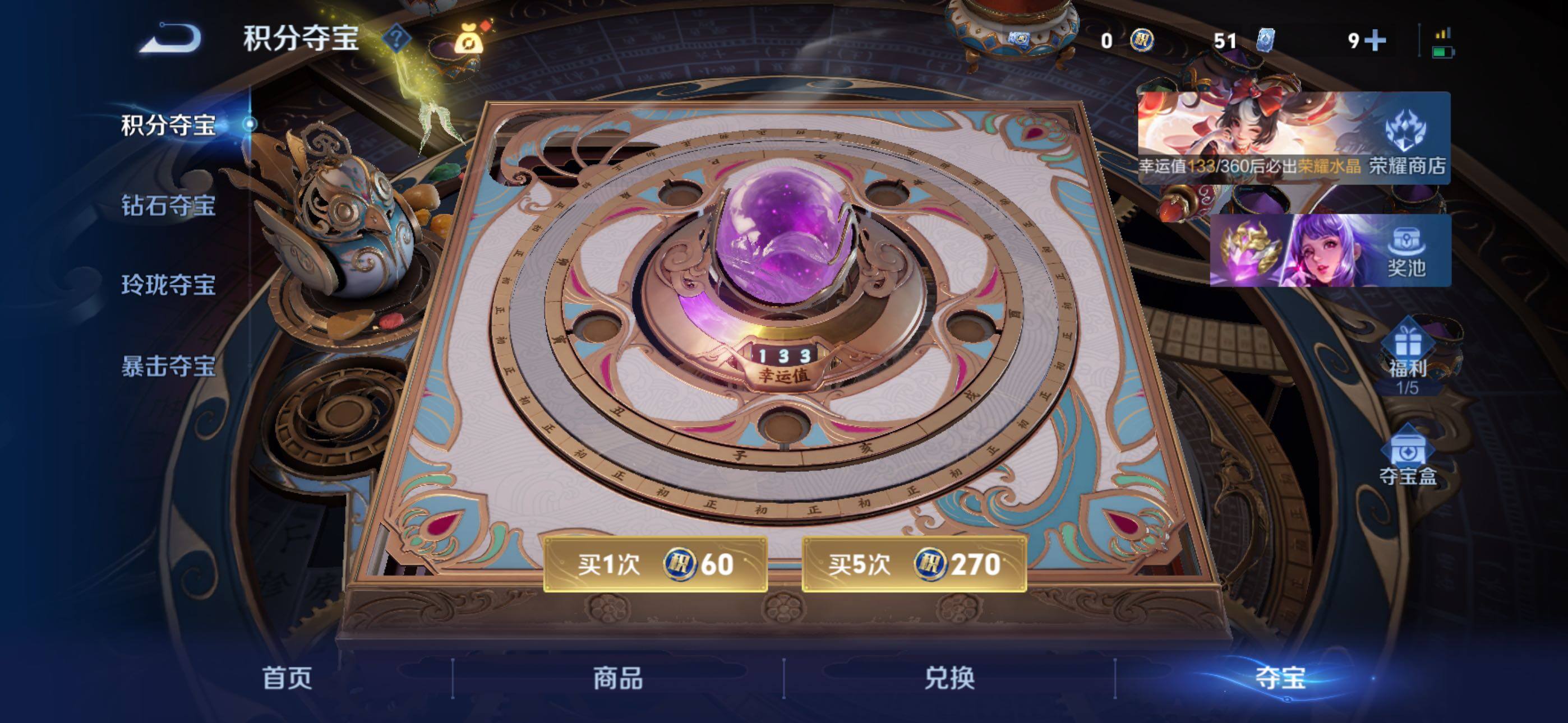 WZLX4226694王者荣耀账号详情图25