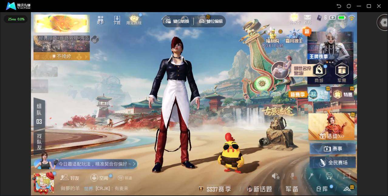 HPJZ4127101和平精英账号详情图4 HPJZ4127101和平精英账号详情图4