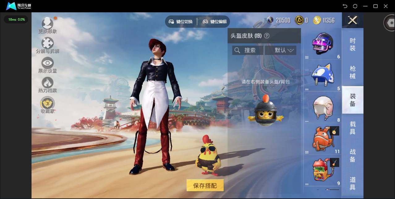 HPJZ4127101和平精英账号详情图8 HPJZ4127101和平精英账号详情图8