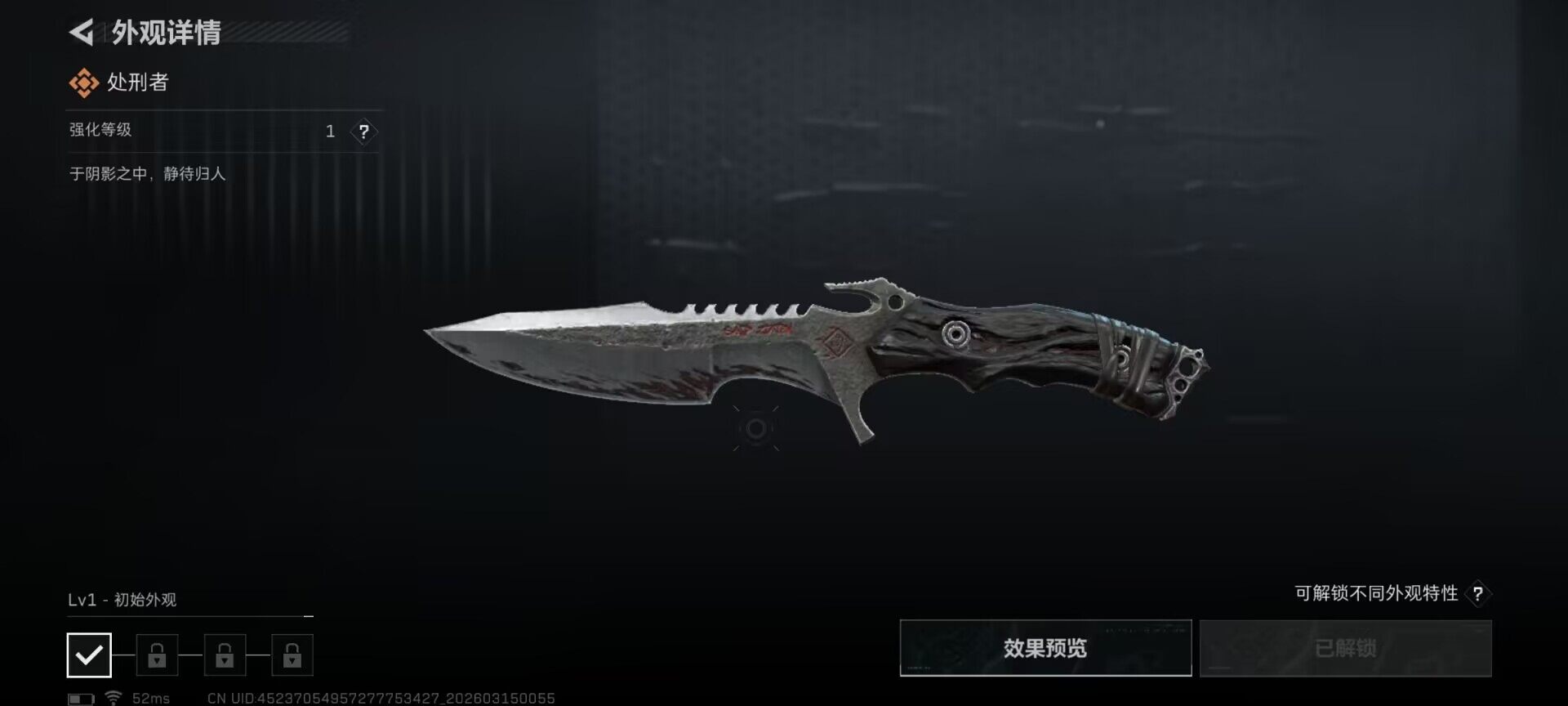 SJZEY468943三角洲行动账号详情图6