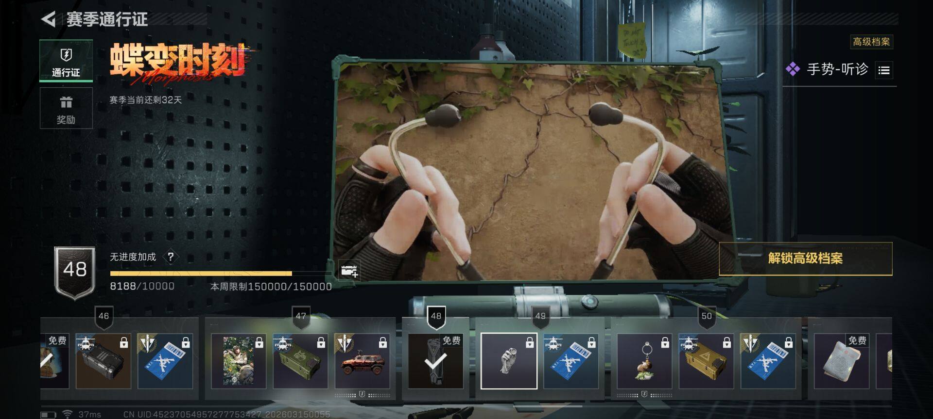 SJZEY468943三角洲行动账号详情图16