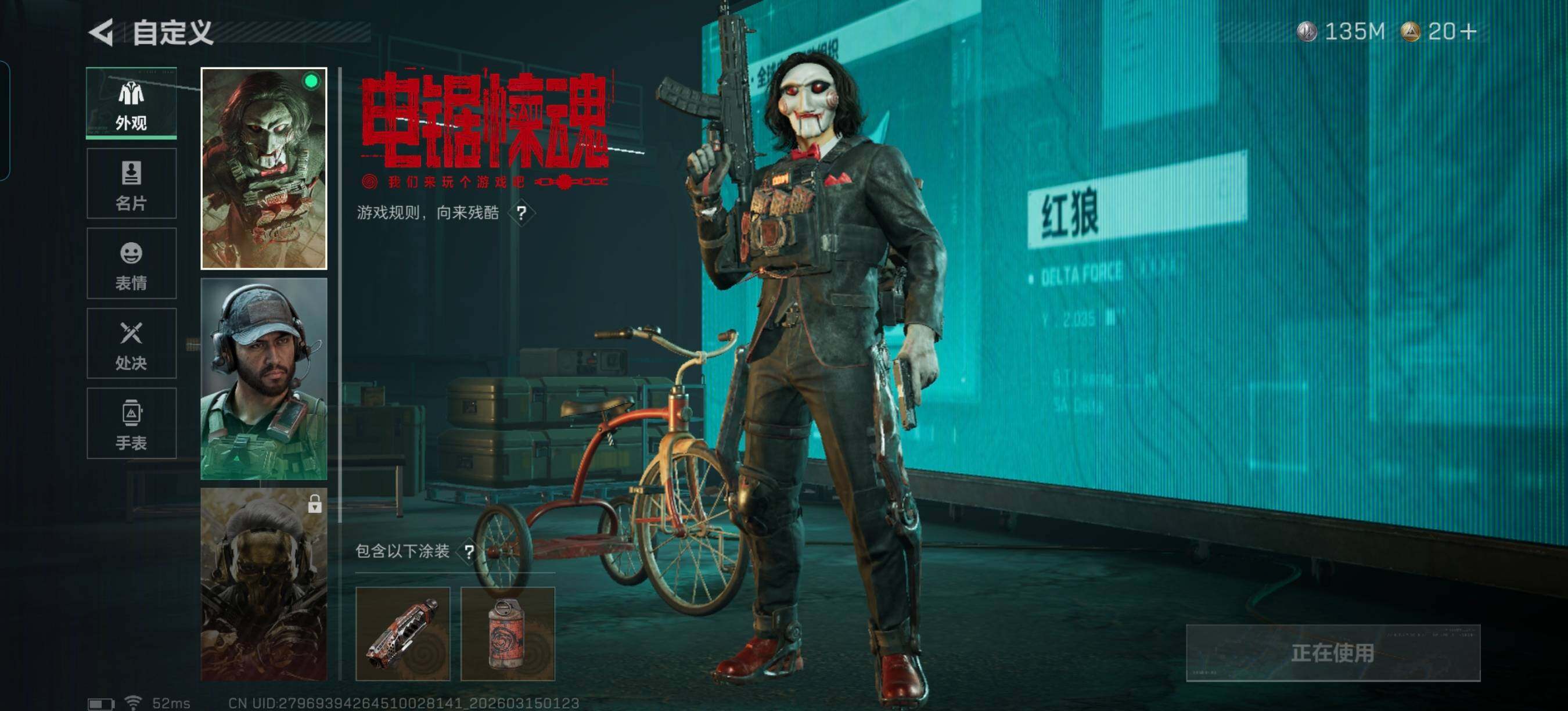 SJZEY468994三角洲行动账号详情图12 SJZEY468994三角洲行动账号详情图12