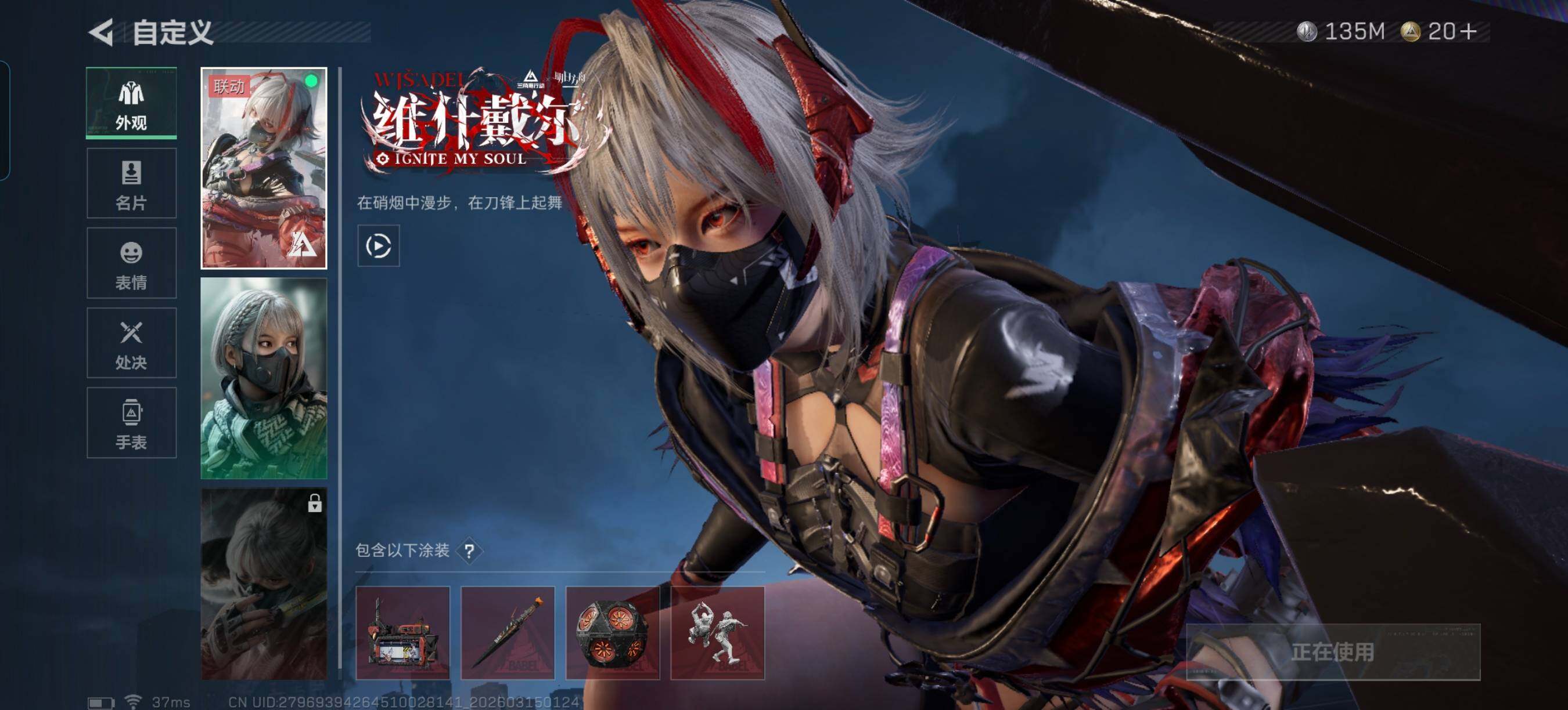 SJZEY468994三角洲行动账号详情图13 SJZEY468994三角洲行动账号详情图13