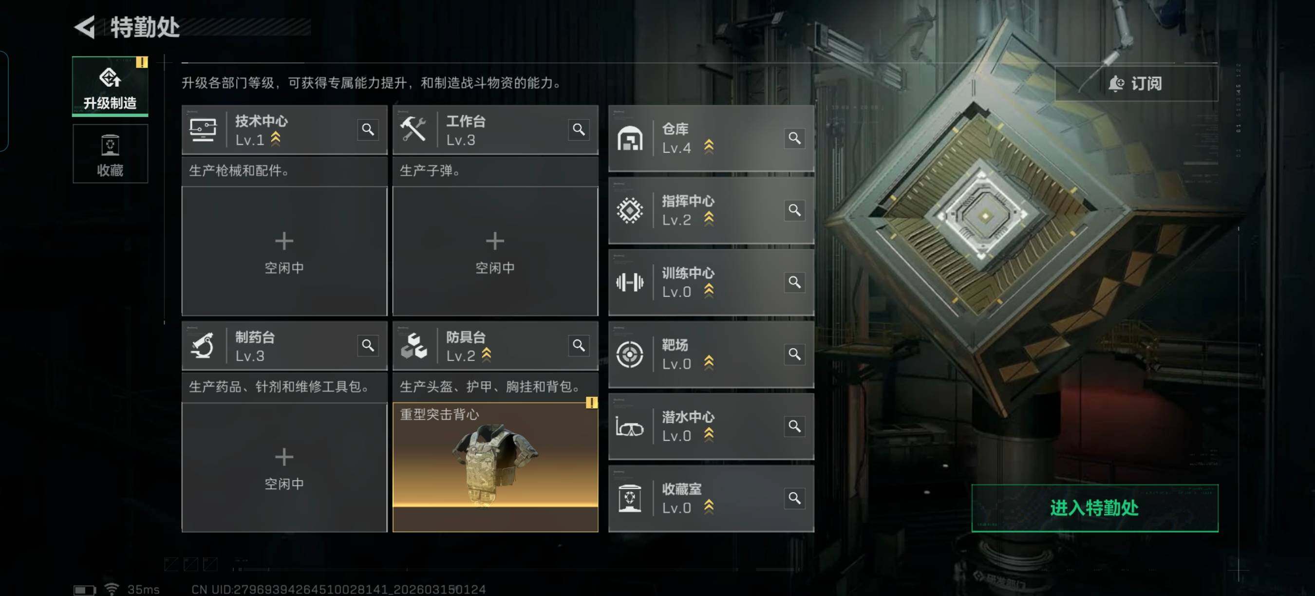 SJZEY468994三角洲行动账号详情图14 SJZEY468994三角洲行动账号详情图14