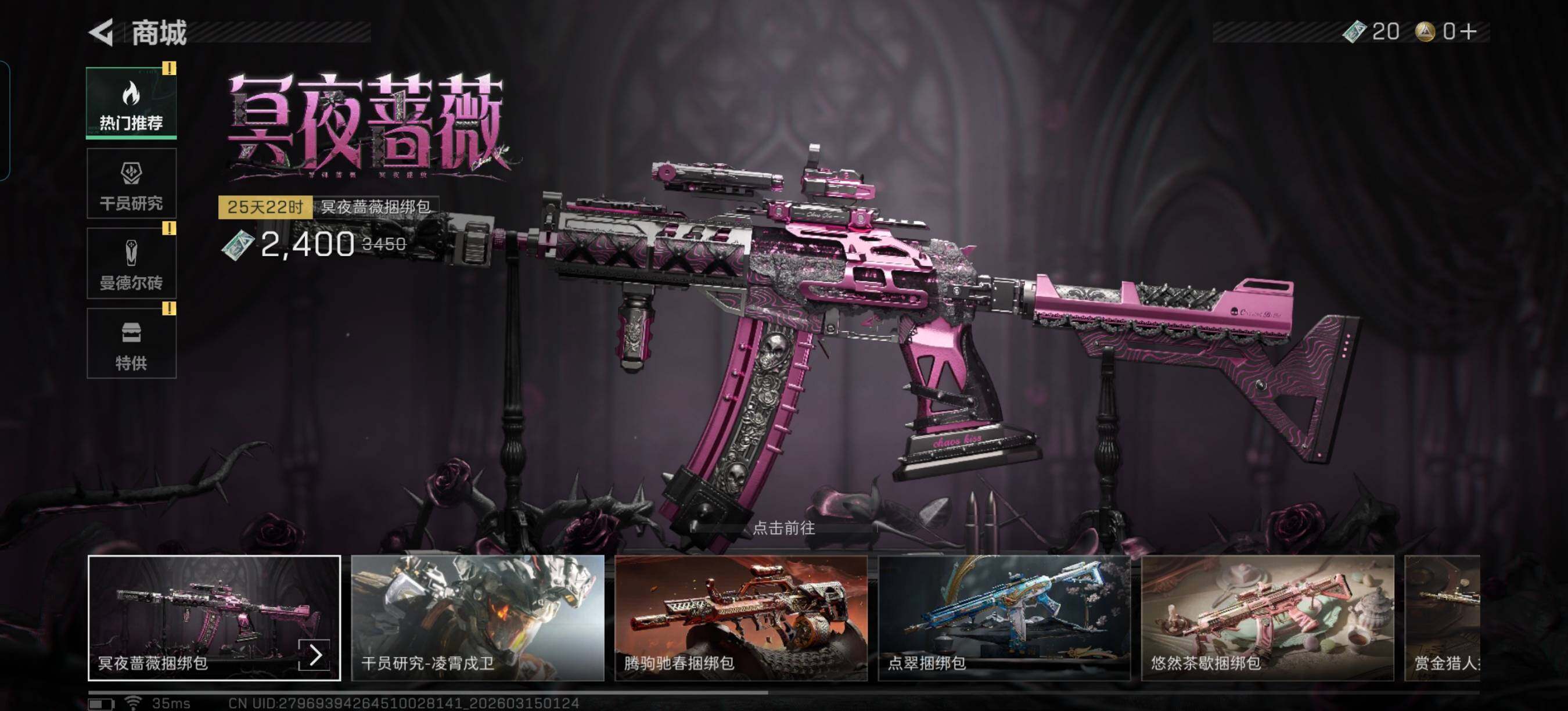 SJZEY468994三角洲行动账号详情图16 SJZEY468994三角洲行动账号详情图16