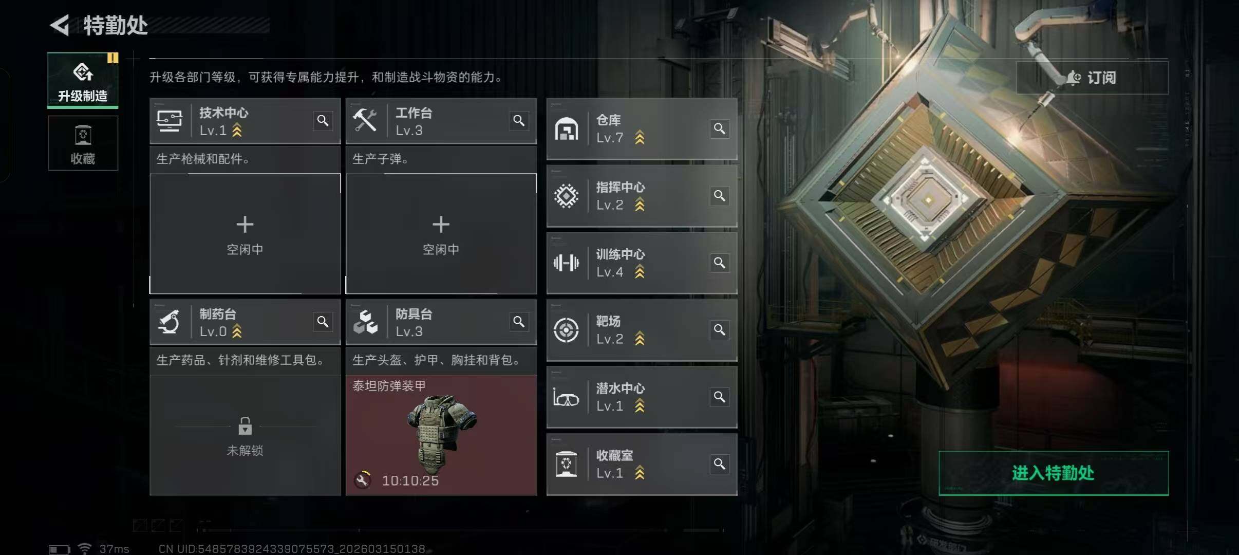 SJZQM469391三角洲行动账号详情图5 SJZQM469391三角洲行动账号详情图5