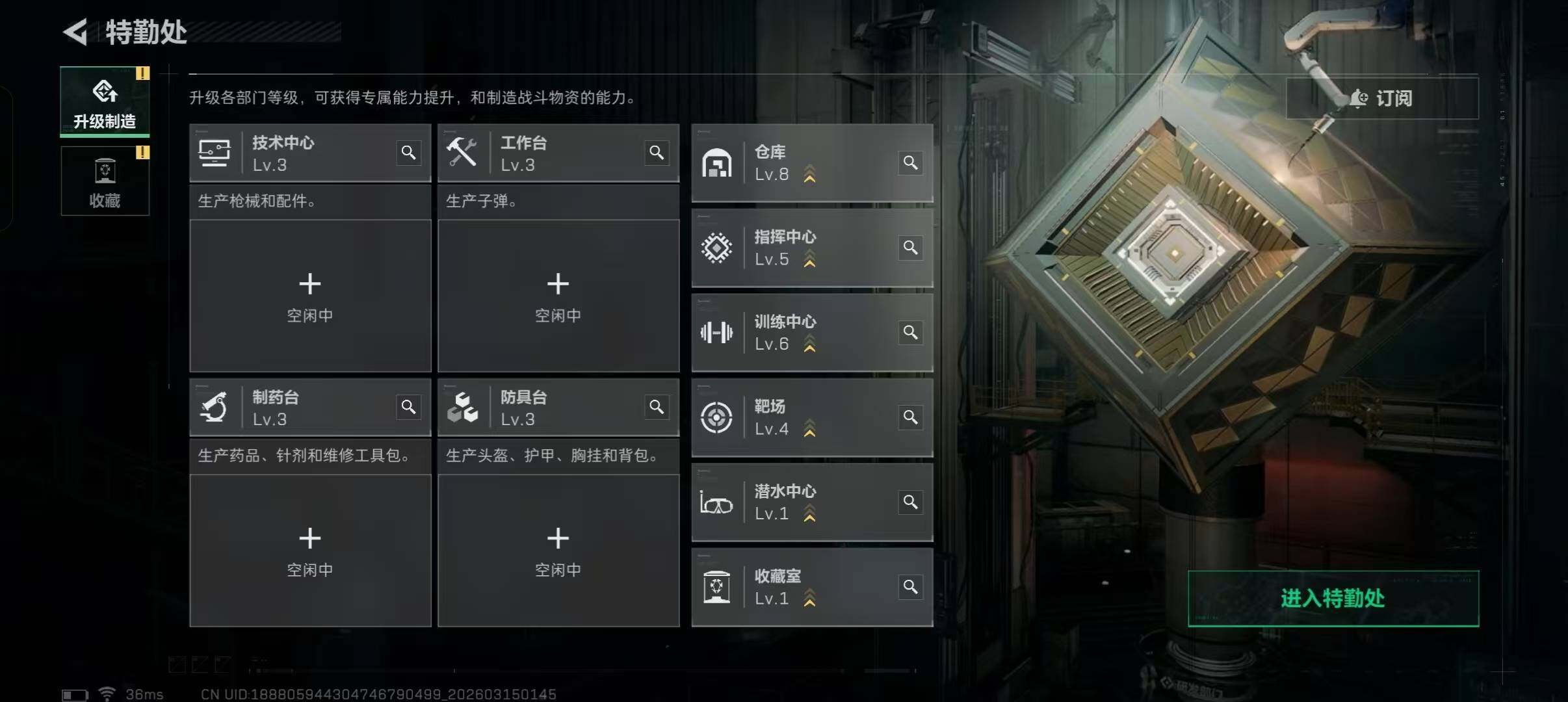 SJZEY469387三角洲行动账号详情图5