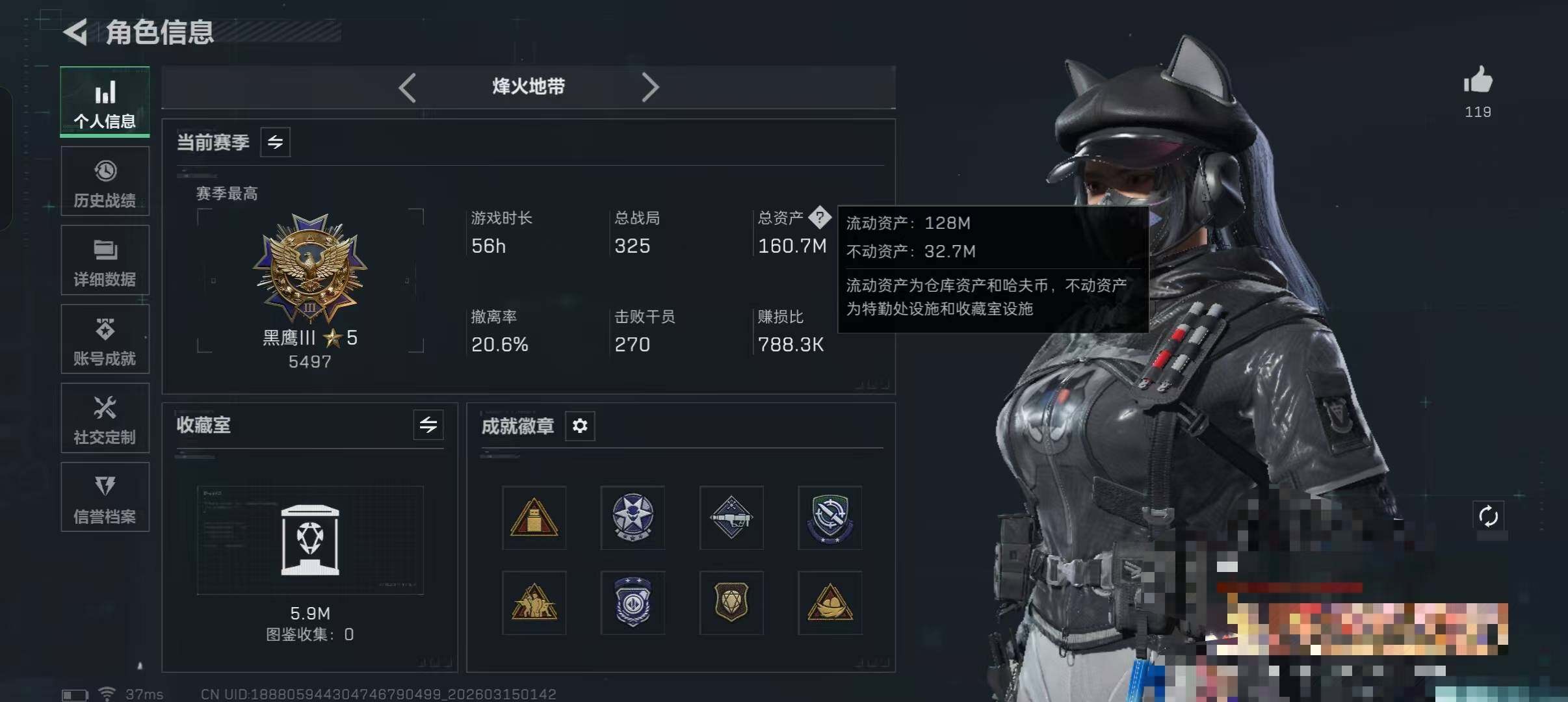 SJZEY469387三角洲行动账号详情图26