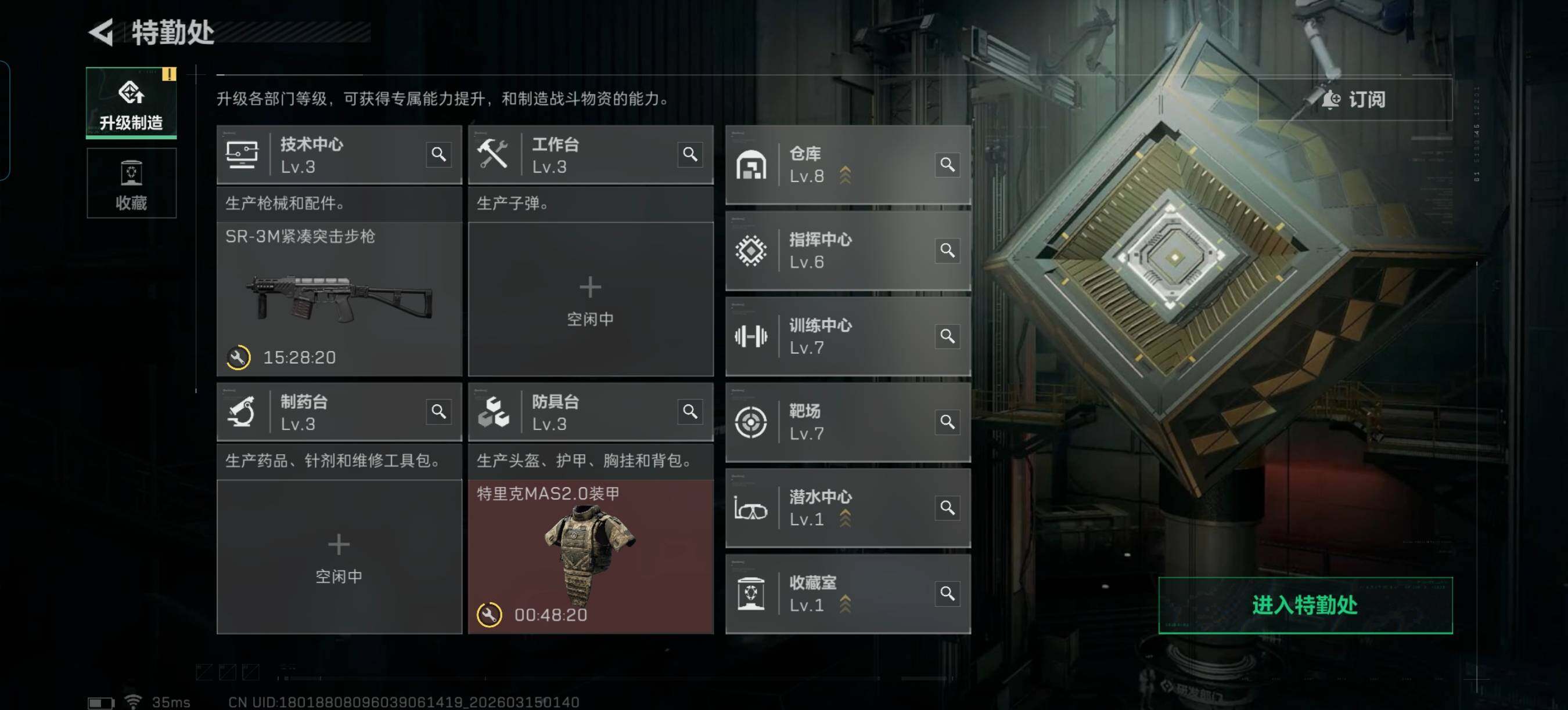 SJZEY469008三角洲行动账号详情图15