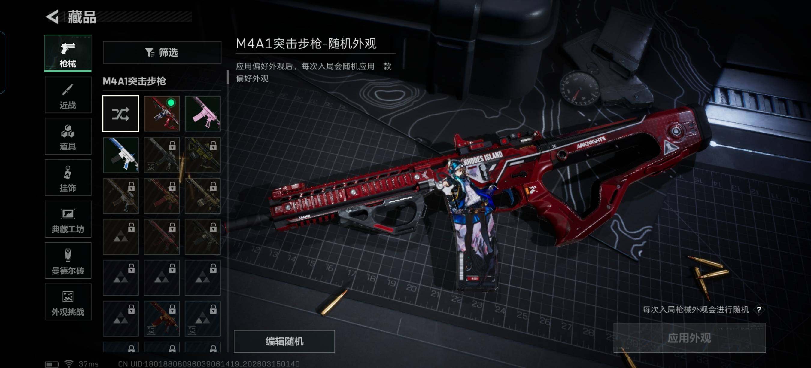 SJZEY469008三角洲行动账号详情图16