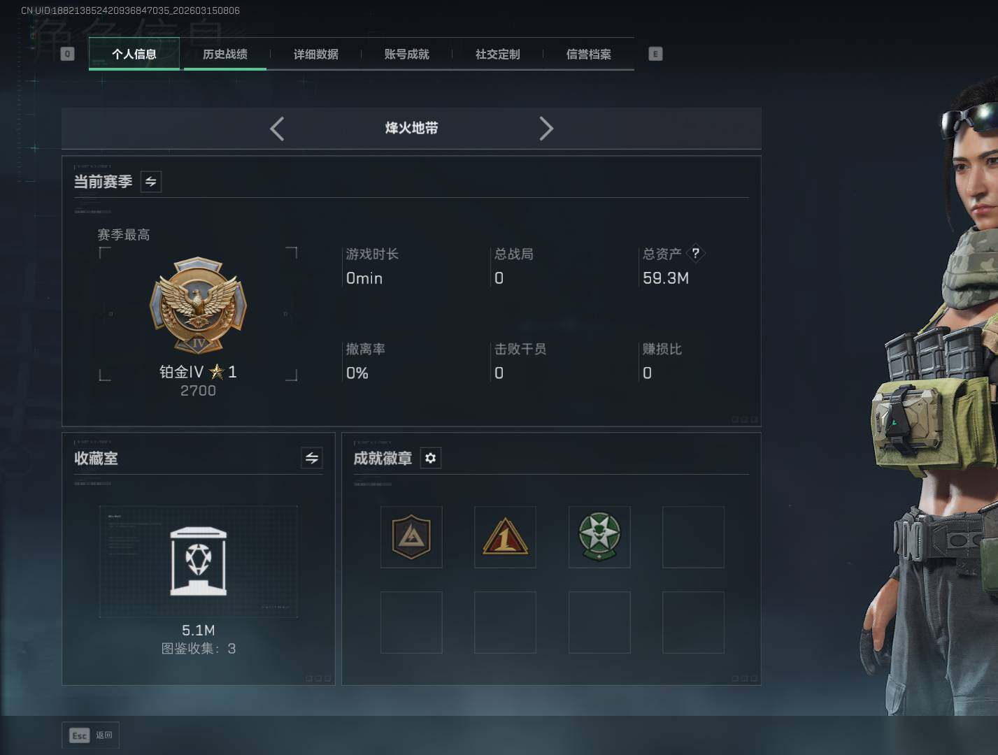 SJZEY469647三角洲行动账号详情图4 SJZEY469647三角洲行动账号详情图4