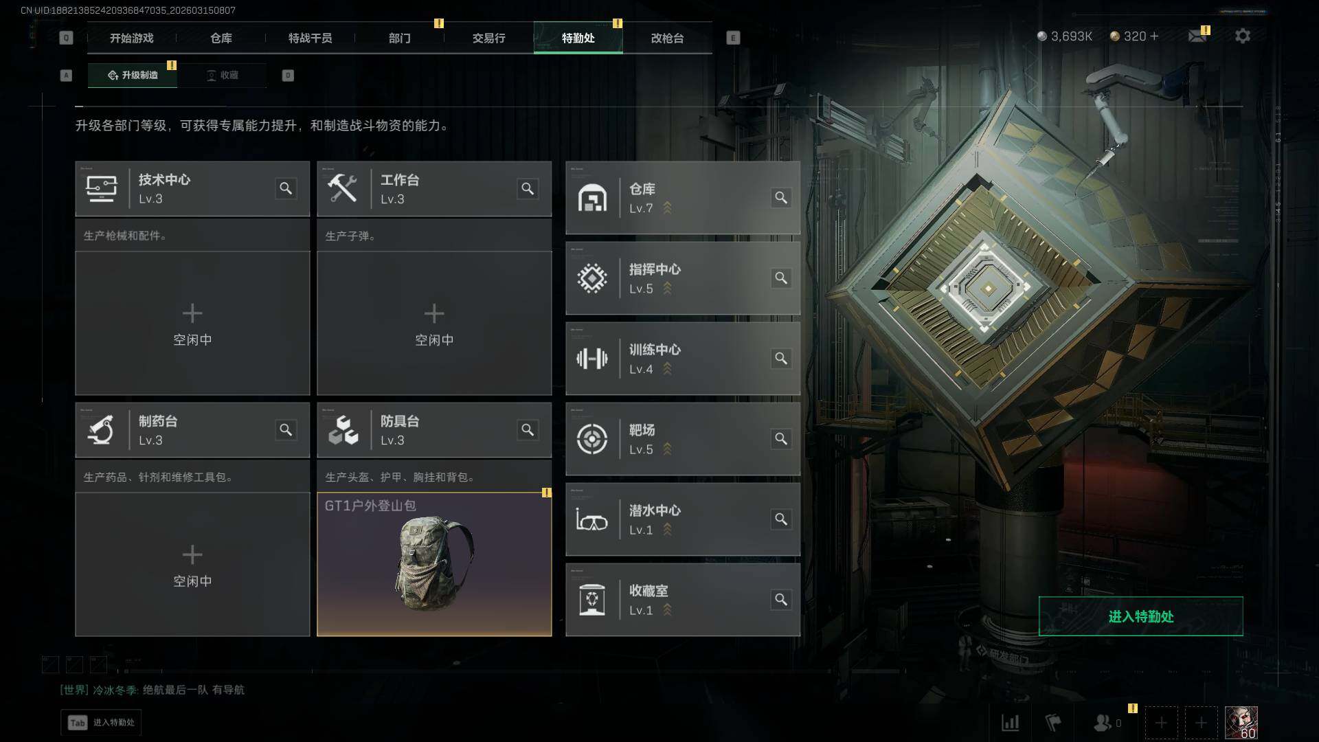 SJZEY469647三角洲行动账号详情图11 SJZEY469647三角洲行动账号详情图11