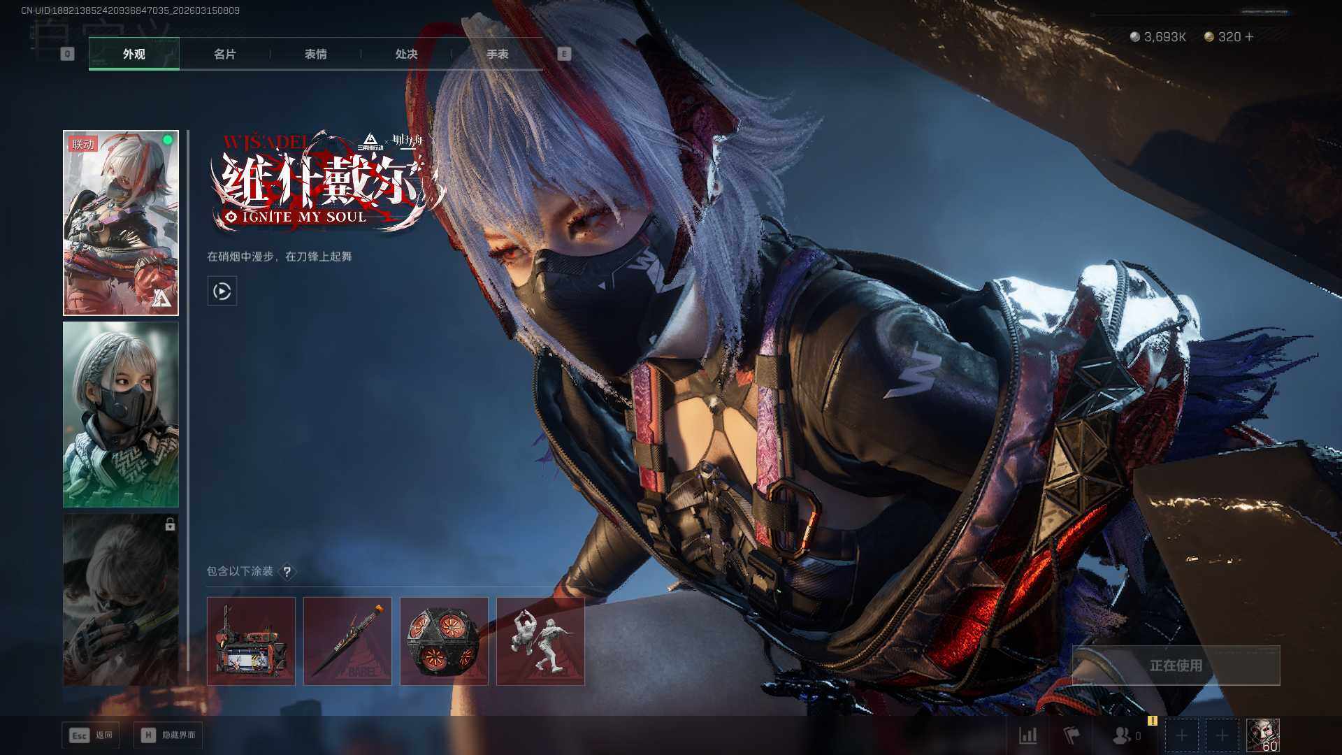 SJZEY469647三角洲行动账号详情图12 SJZEY469647三角洲行动账号详情图12