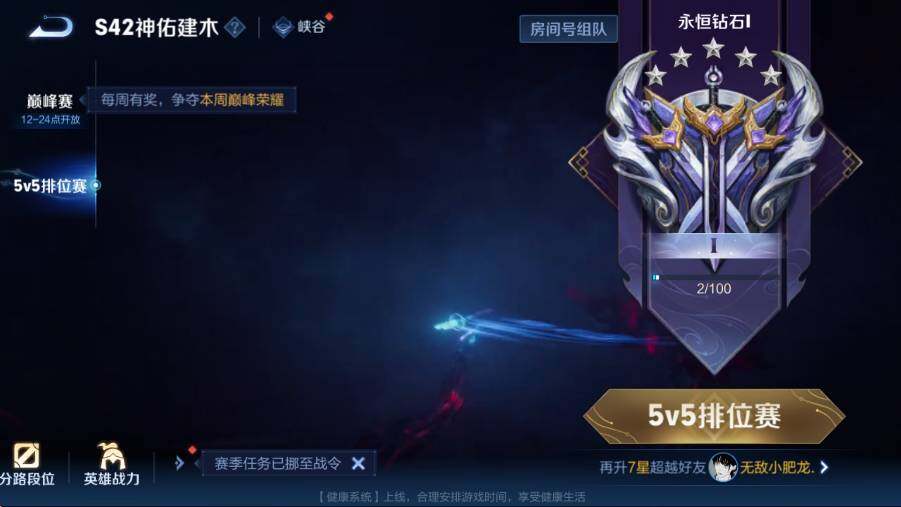 WZLX4226981王者荣耀账号详情图9 WZLX4226981王者荣耀账号详情图9