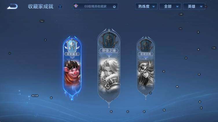 WZLX4226992王者荣耀账号详情图18 WZLX4226992王者荣耀账号详情图18