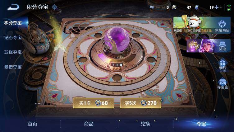 WZLX4226992王者荣耀账号详情图21 WZLX4226992王者荣耀账号详情图21