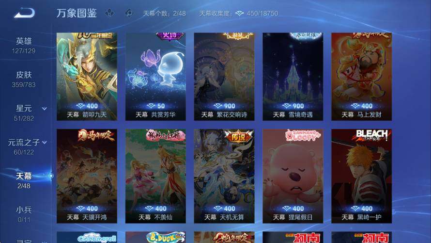 WZLX4227007王者荣耀账号详情图13 WZLX4227007王者荣耀账号详情图13