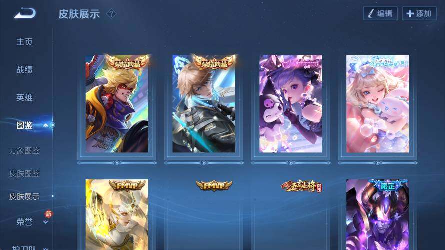 WZLX4227007王者荣耀账号详情图15 WZLX4227007王者荣耀账号详情图15