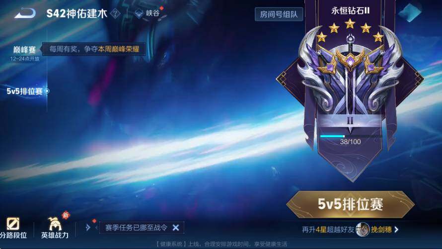 WZLX4227007王者荣耀账号详情图20 WZLX4227007王者荣耀账号详情图20