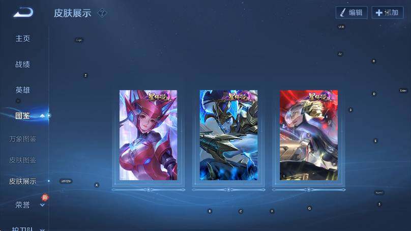 WZLX4227019王者荣耀账号详情图14