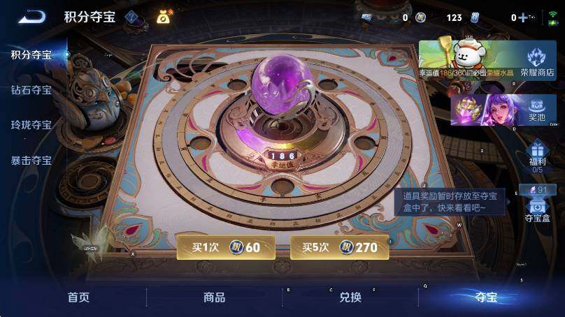 WZLX4227019王者荣耀账号详情图16