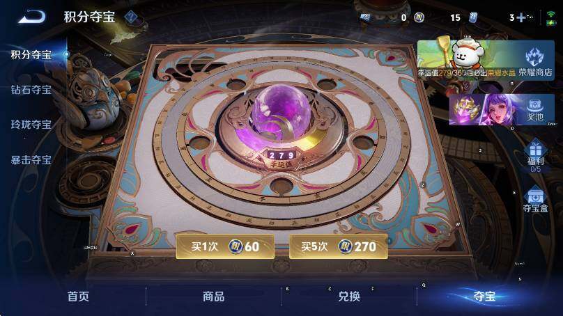 WZLX4227024王者荣耀账号详情图15