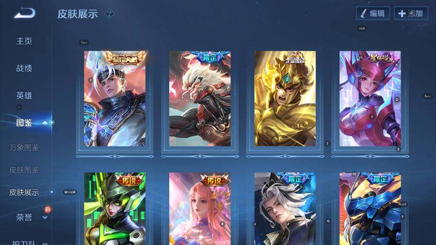 WZLX4227037王者荣耀账号详情图13 WZLX4227037王者荣耀账号详情图13