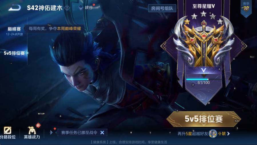 WZLX4227037王者荣耀账号详情图18 WZLX4227037王者荣耀账号详情图18