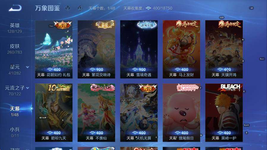 WZLX4227038王者荣耀账号详情图13 WZLX4227038王者荣耀账号详情图13