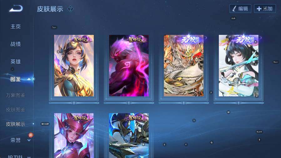 WZLX4227038王者荣耀账号详情图15 WZLX4227038王者荣耀账号详情图15