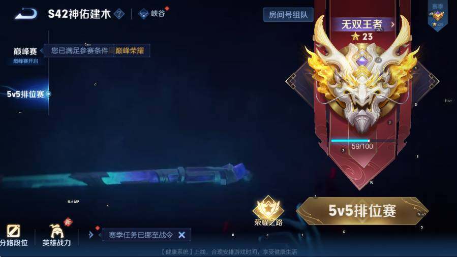 WZLX4227038王者荣耀账号详情图20 WZLX4227038王者荣耀账号详情图20