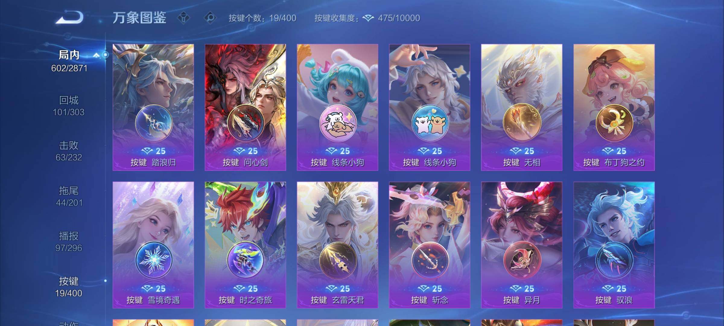 WZLX4228898王者荣耀账号详情图20 WZLX4228898王者荣耀账号详情图20