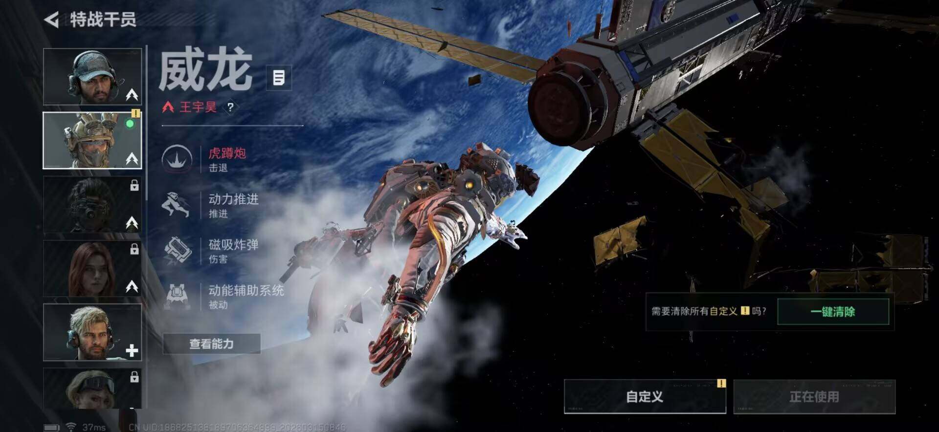 SJZQM469397三角洲行动账号详情图9