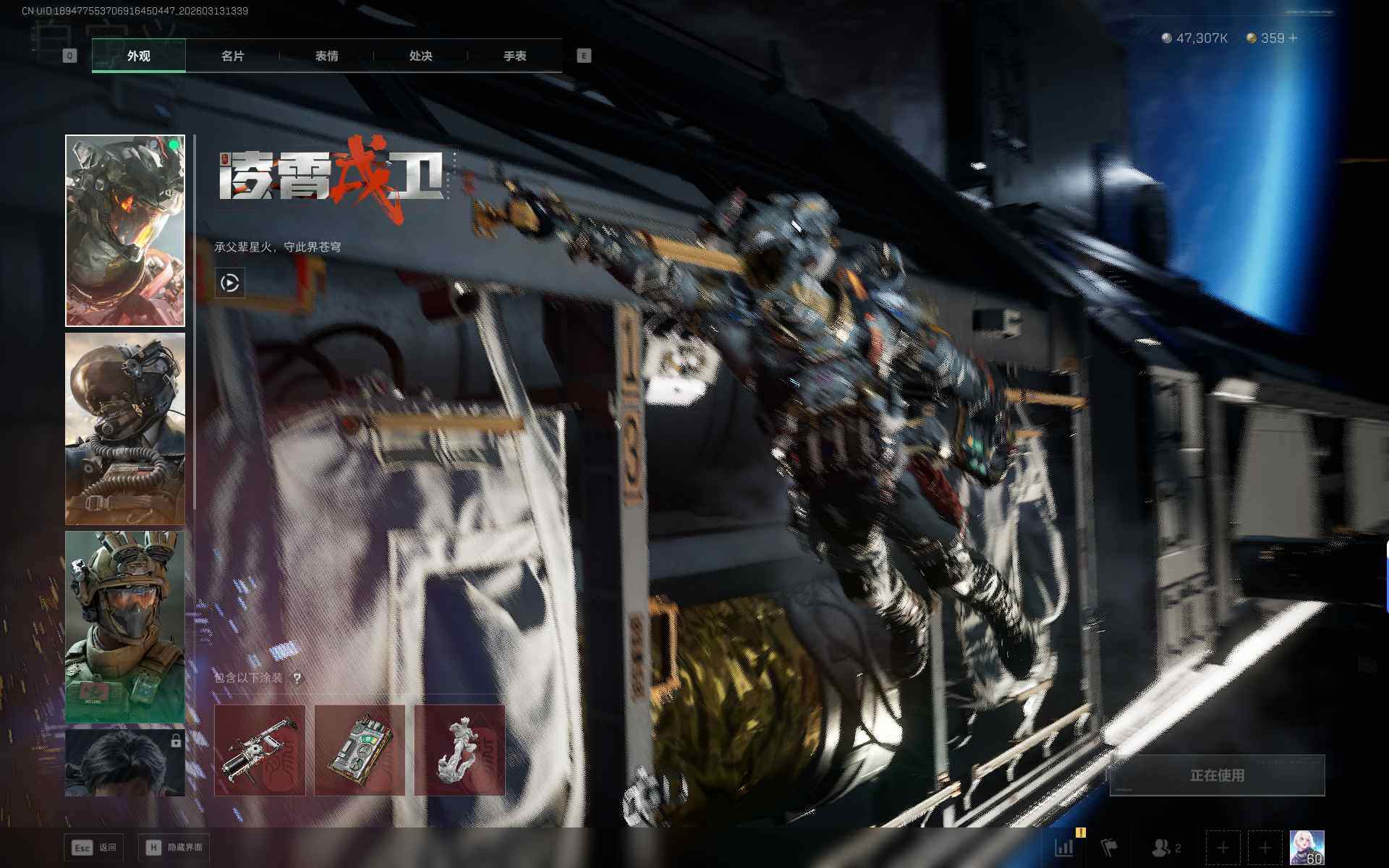 SJZQM469339三角洲行动账号详情图15 SJZQM469339三角洲行动账号详情图15