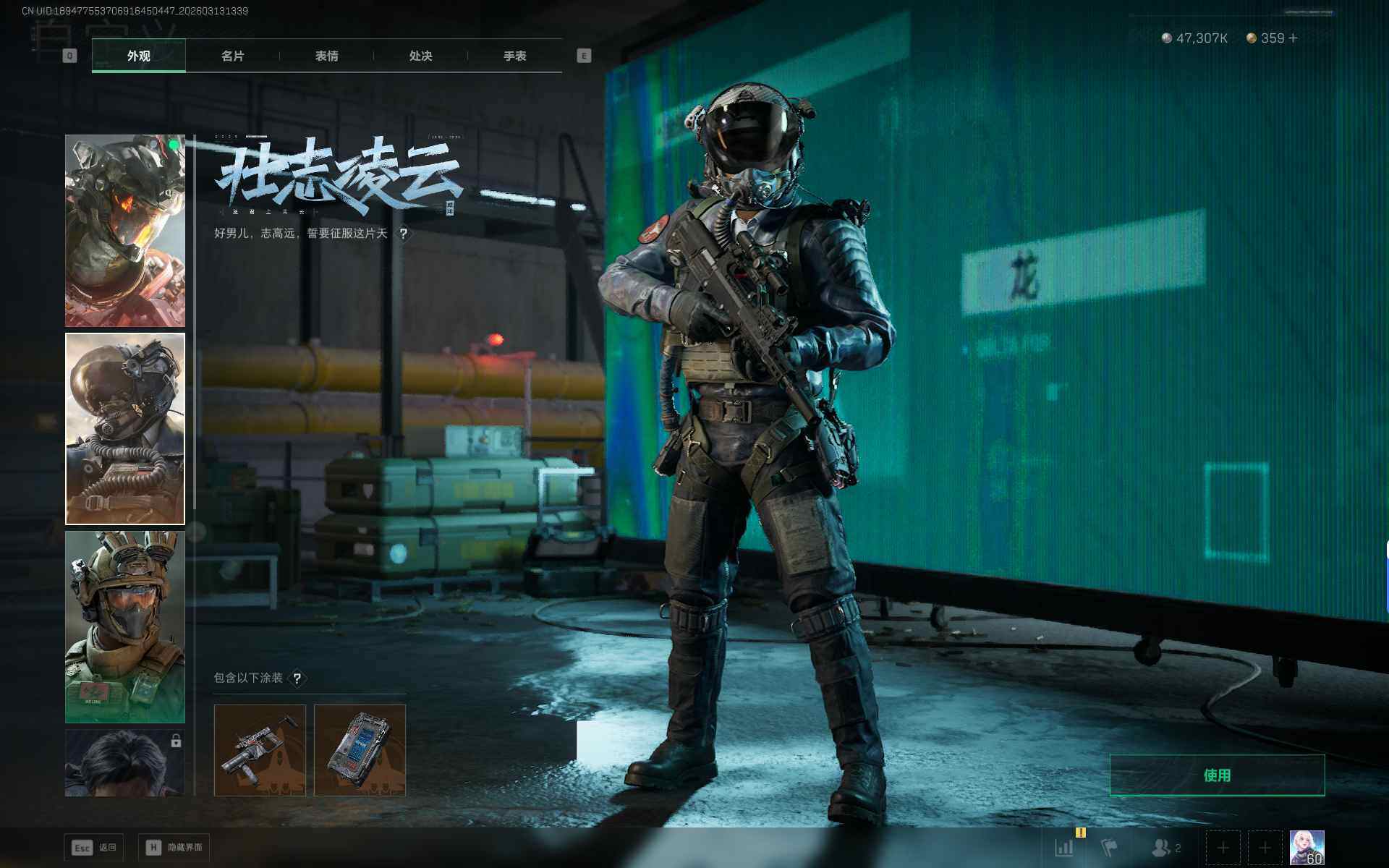 SJZQM469339三角洲行动账号详情图16 SJZQM469339三角洲行动账号详情图16