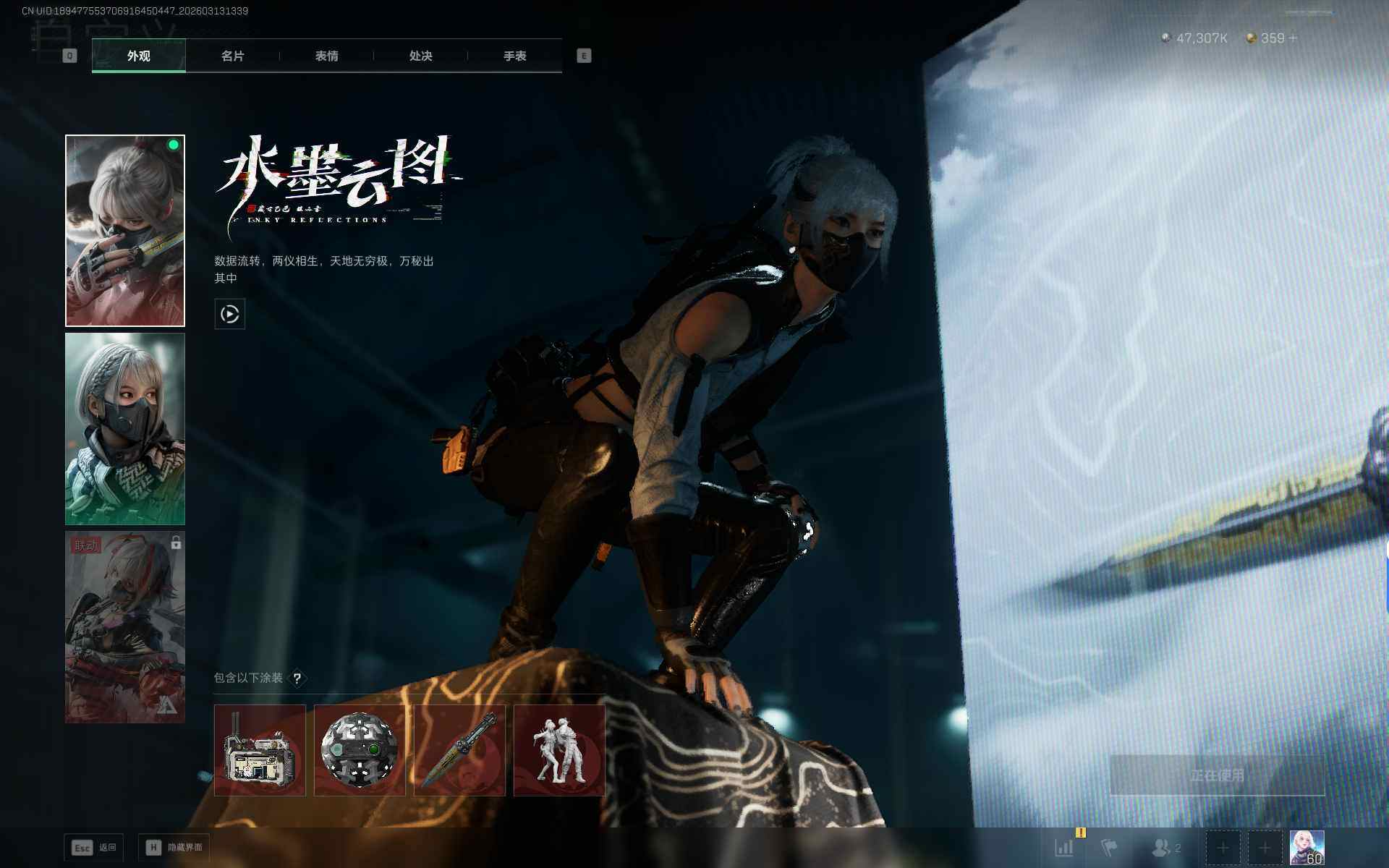 SJZQM469339三角洲行动账号详情图17 SJZQM469339三角洲行动账号详情图17