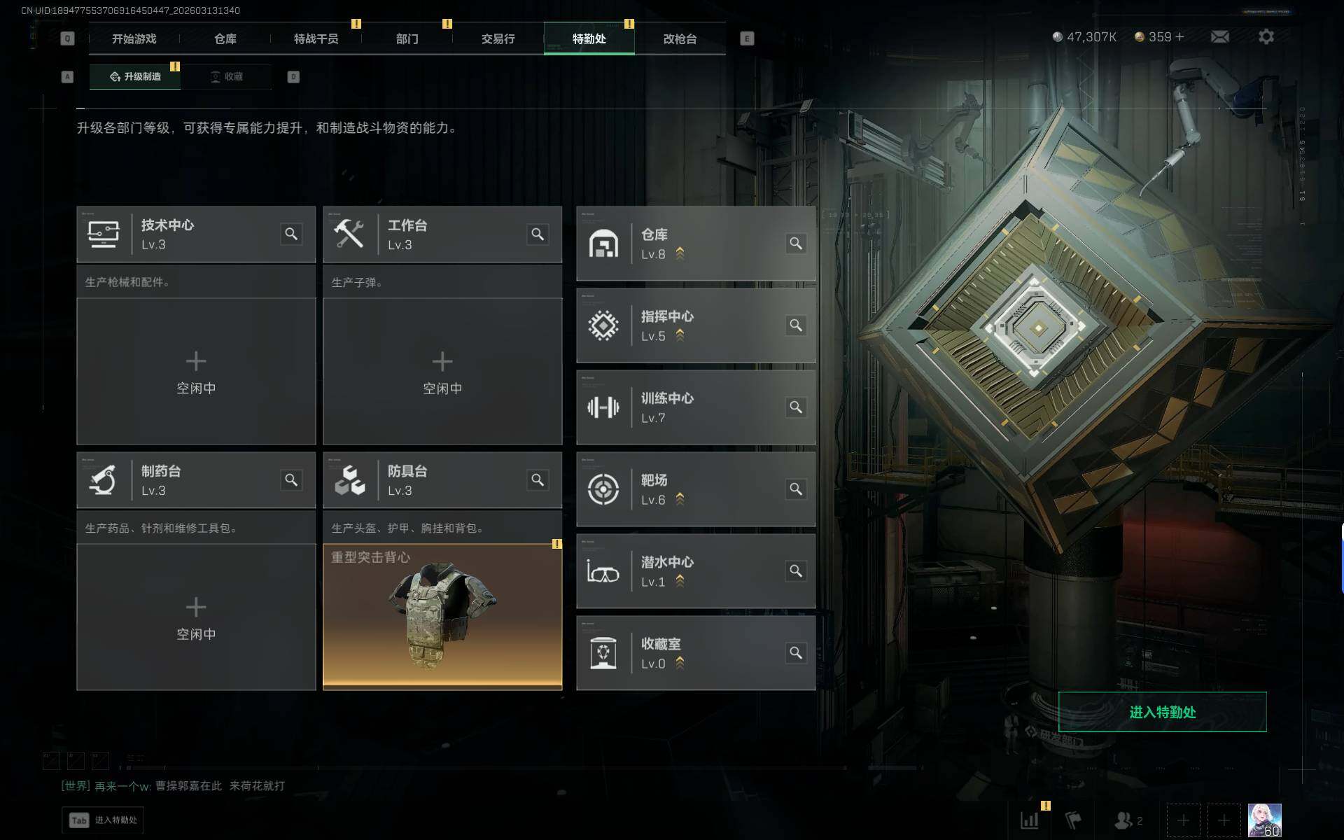 SJZQM469339三角洲行动账号详情图22 SJZQM469339三角洲行动账号详情图22