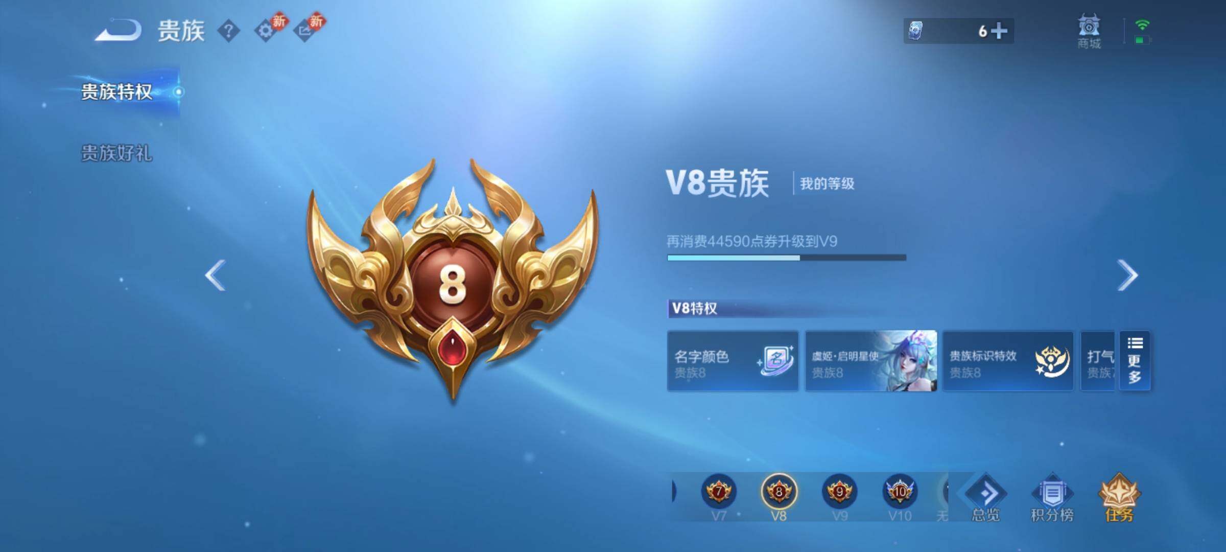 WZCMY4228232王者荣耀账号详情图17 WZCMY4228232王者荣耀账号详情图17