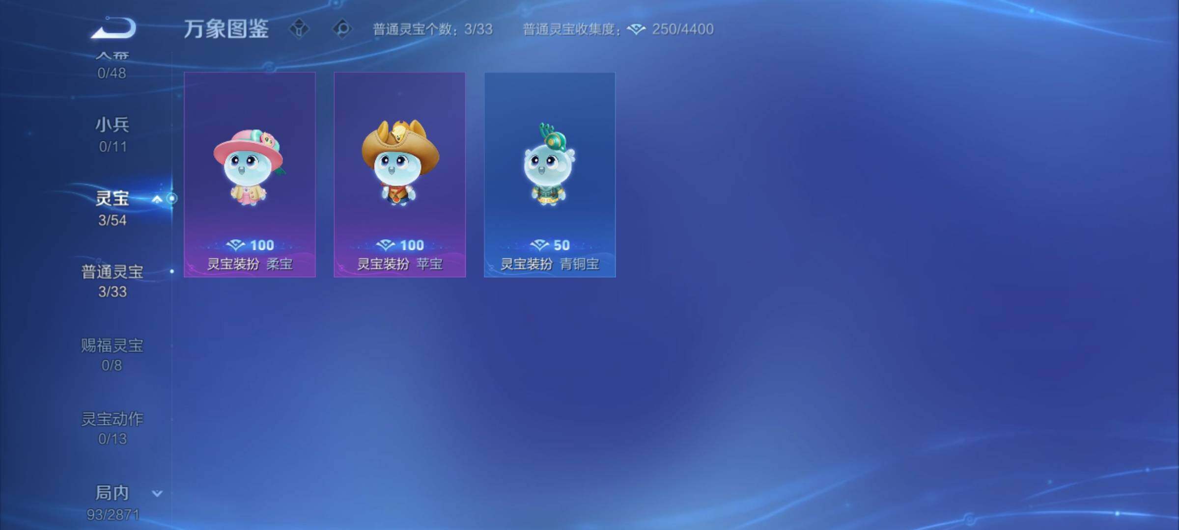 WZCMY4228232王者荣耀账号详情图13 WZCMY4228232王者荣耀账号详情图13