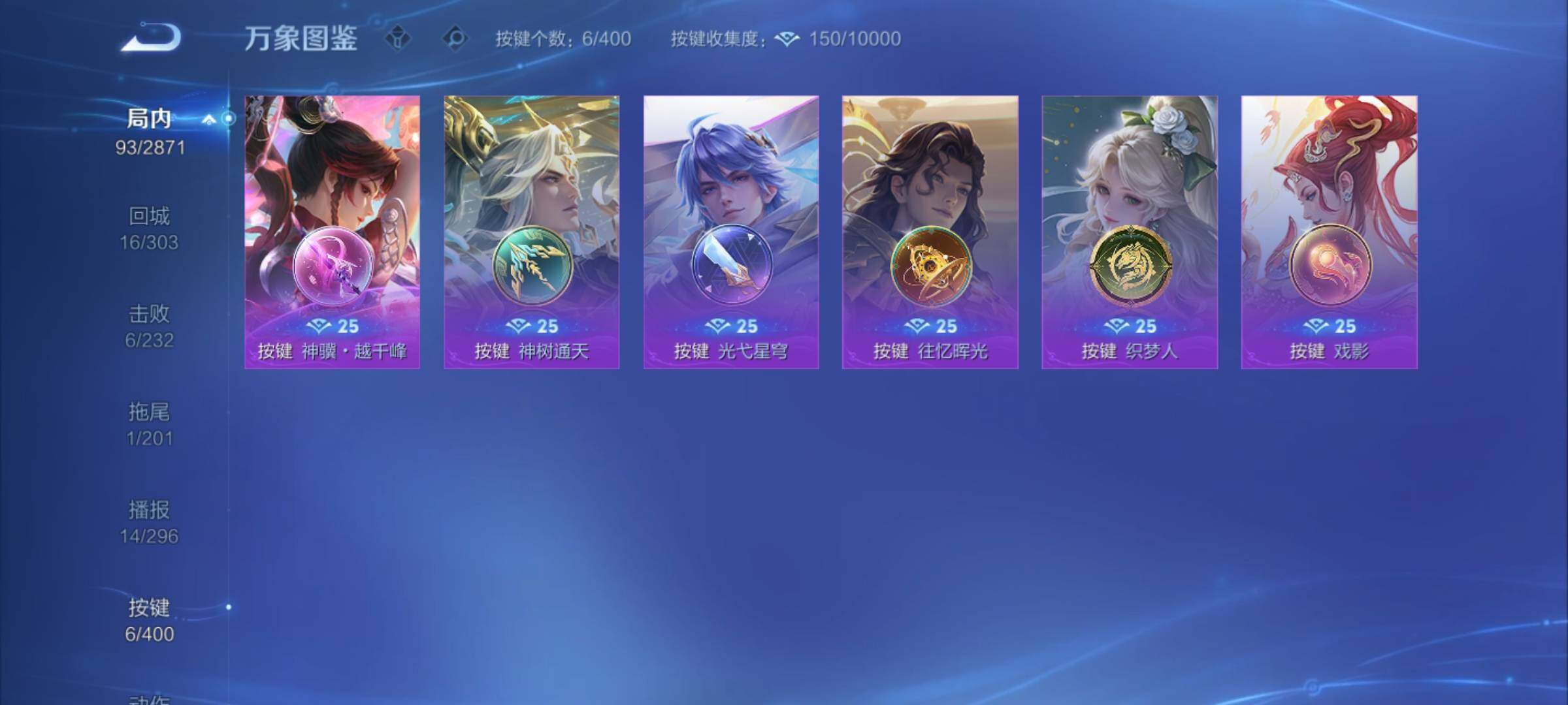 WZCMY4228232王者荣耀账号详情图11 WZCMY4228232王者荣耀账号详情图11