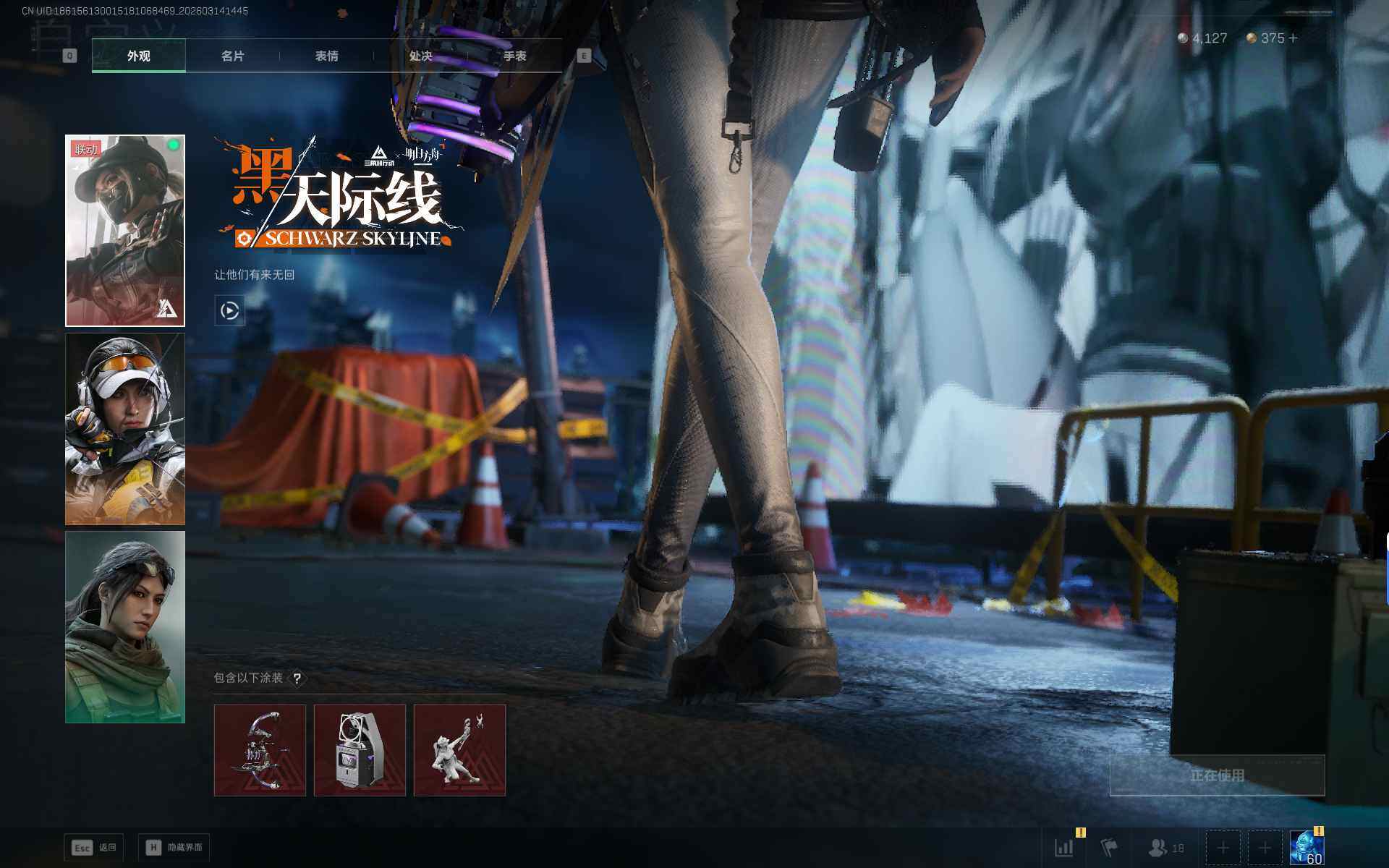 SJZQM469347三角洲行动账号详情图13