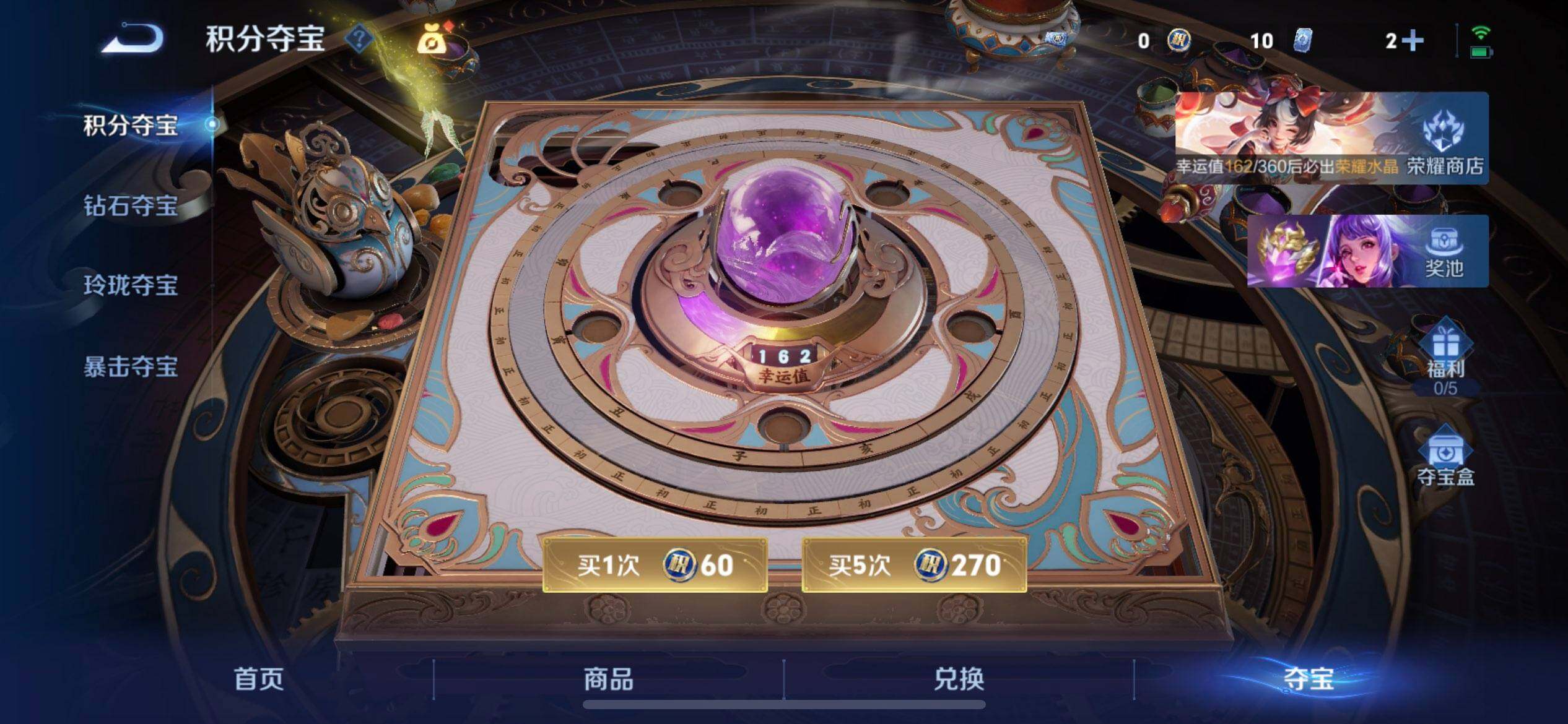 WZQM4234754王者荣耀账号详情图5